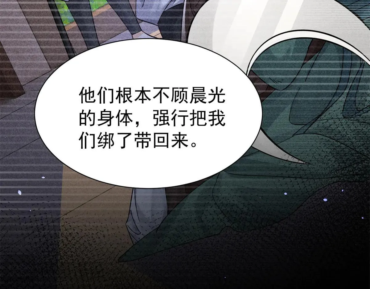 176 真凶61