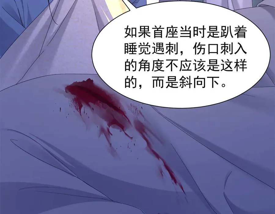 179 真凶显露13