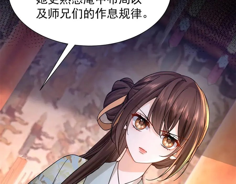 177 诬陷风波114