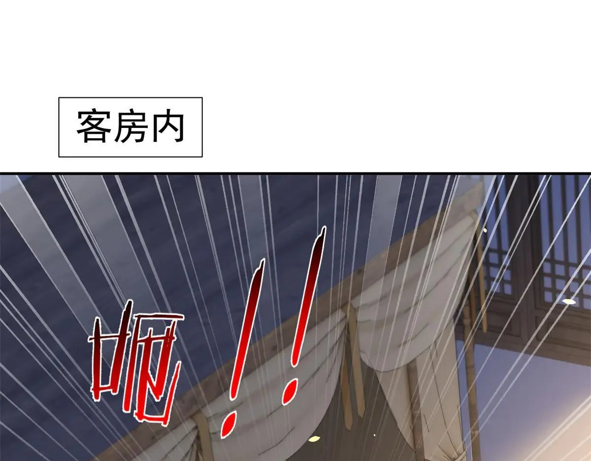 176 真凶3