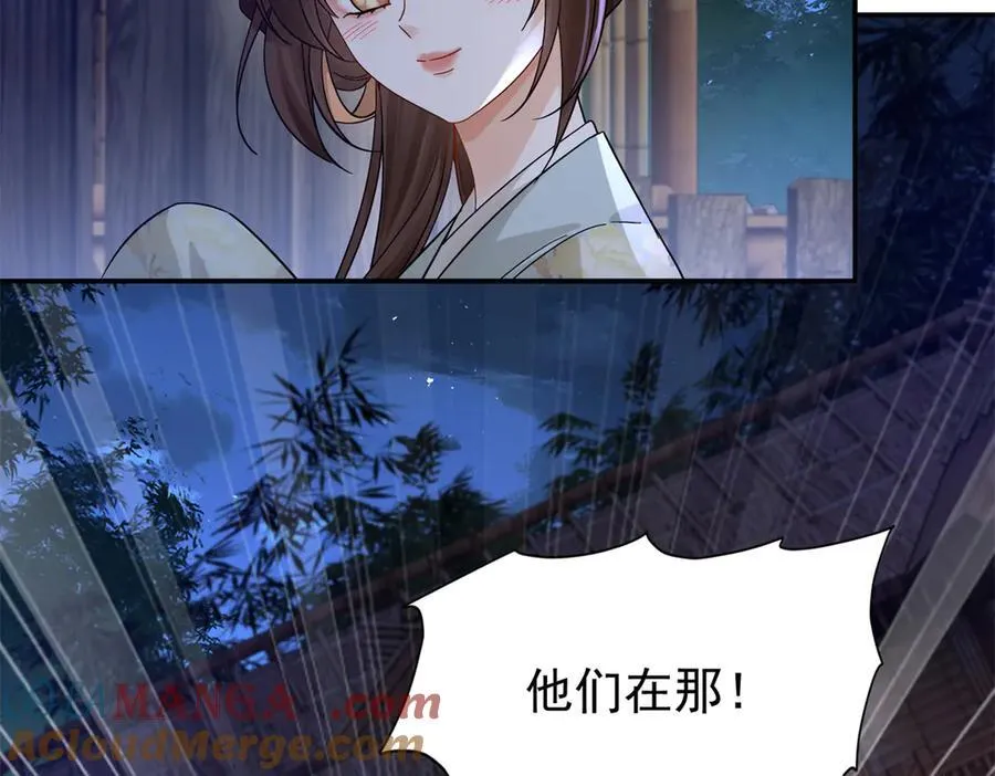 177 诬陷风波60