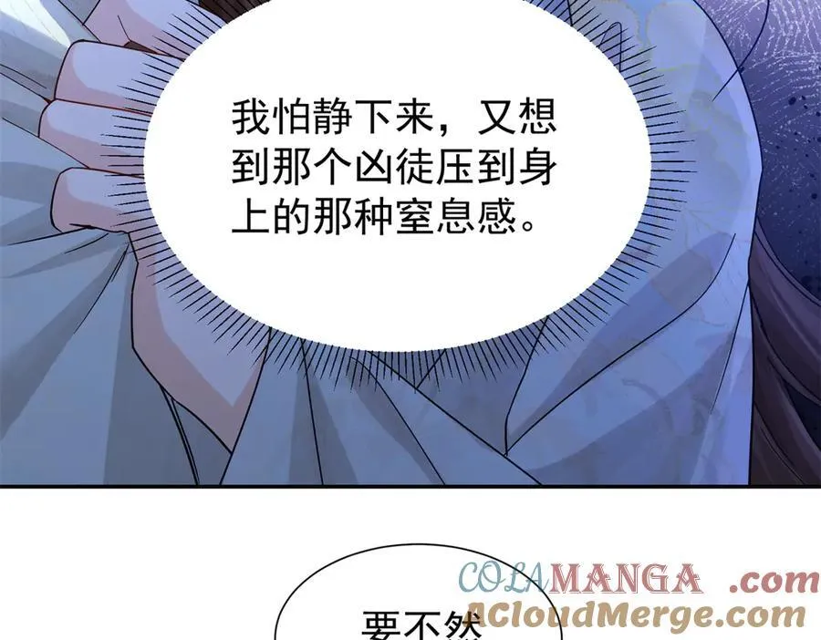 177 诬陷风波12