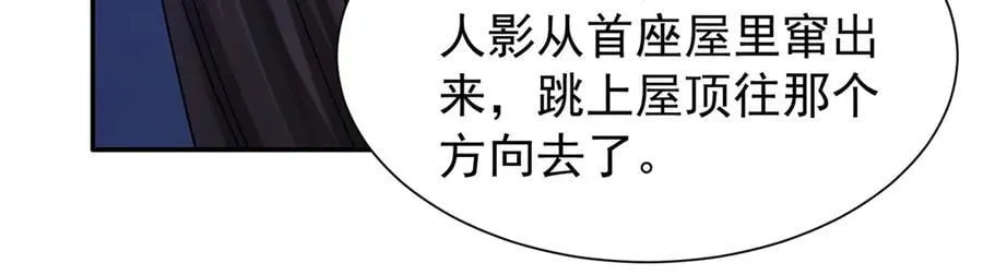 178 洗清嫌疑13