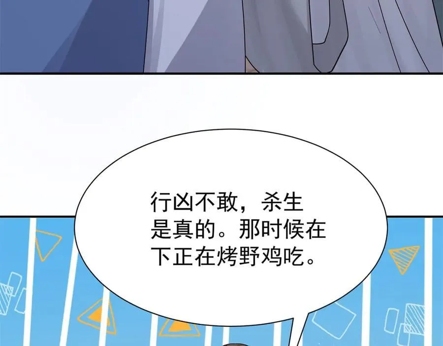 178 洗清嫌疑35