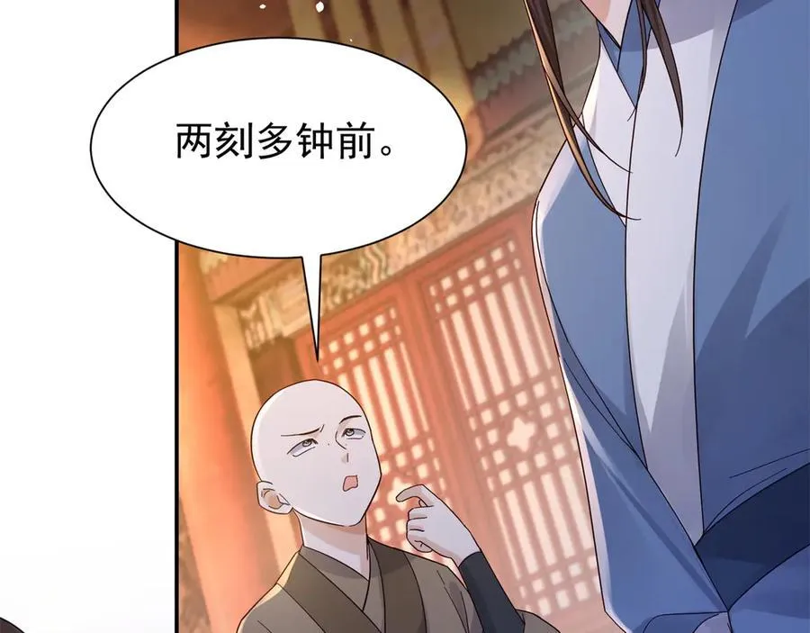 178 洗清嫌疑30