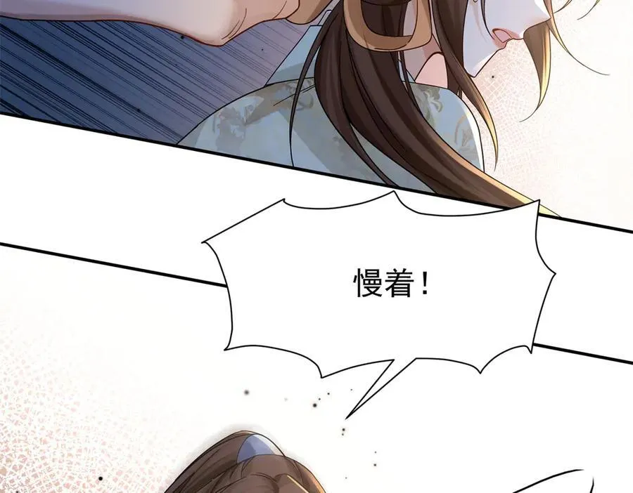 177 诬陷风波93
