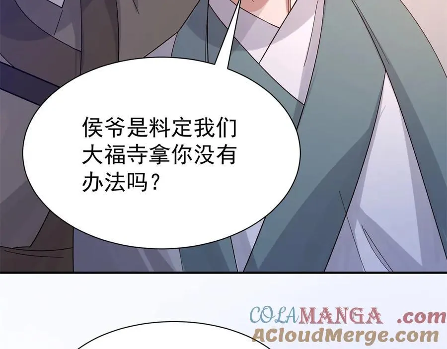 178 洗清嫌疑28