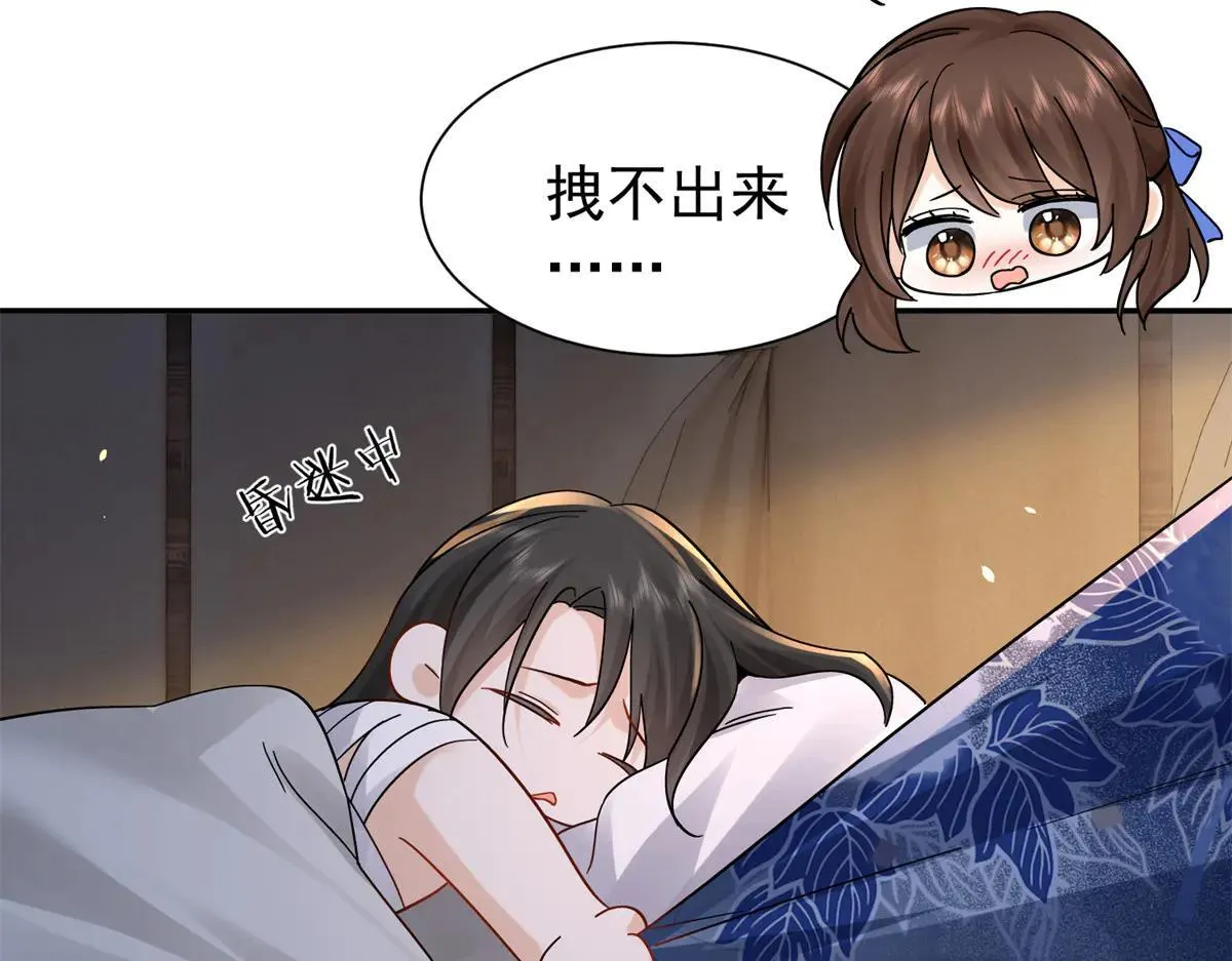 176 真凶32
