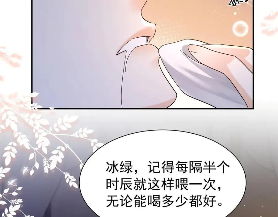 178 洗清嫌疑91