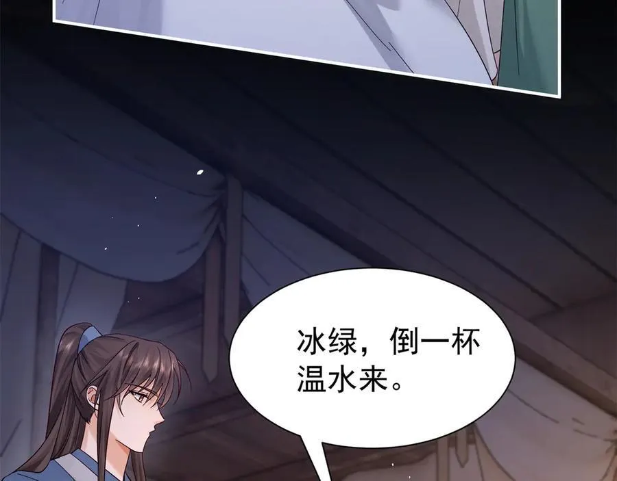 178 洗清嫌疑78