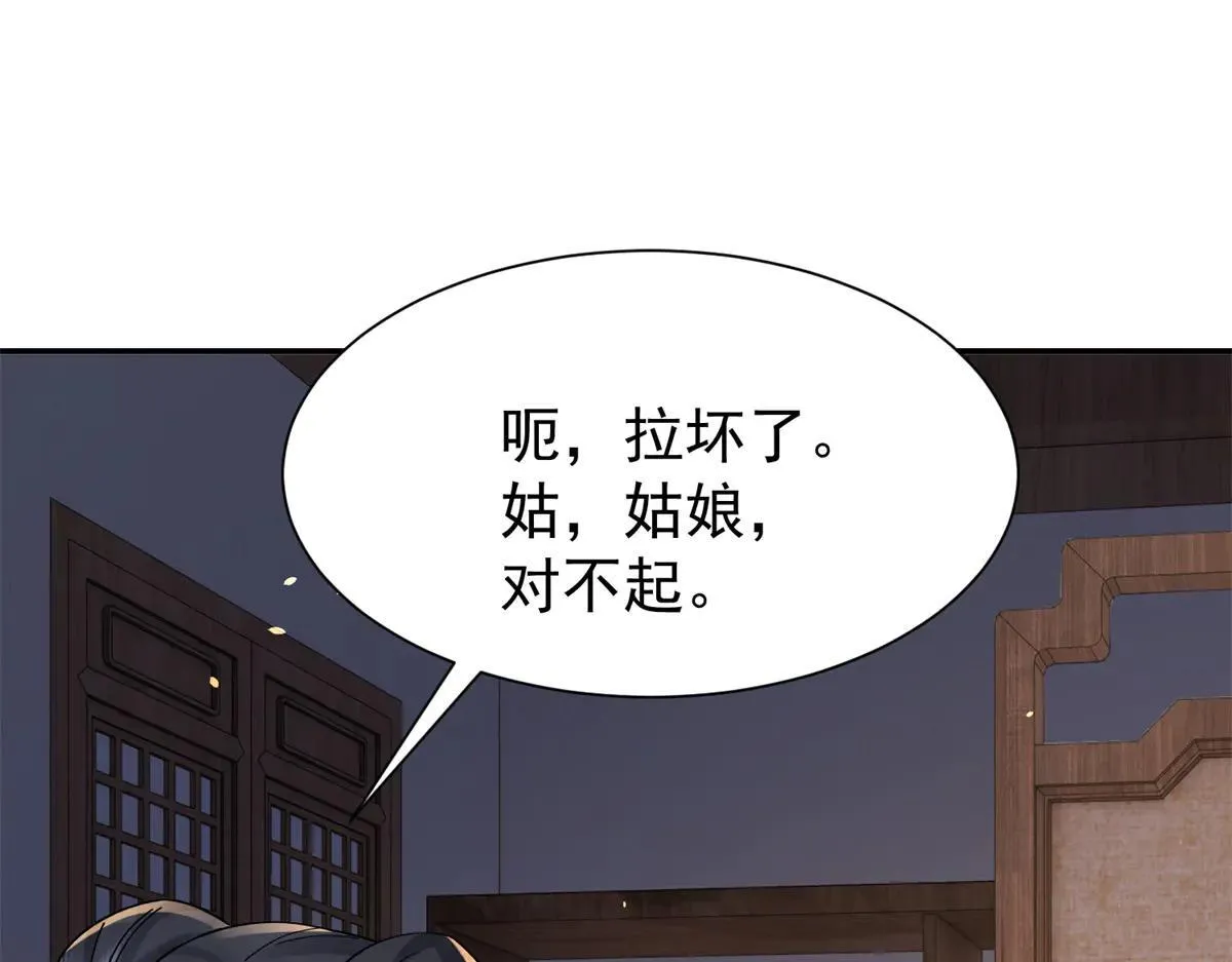 176 真凶47