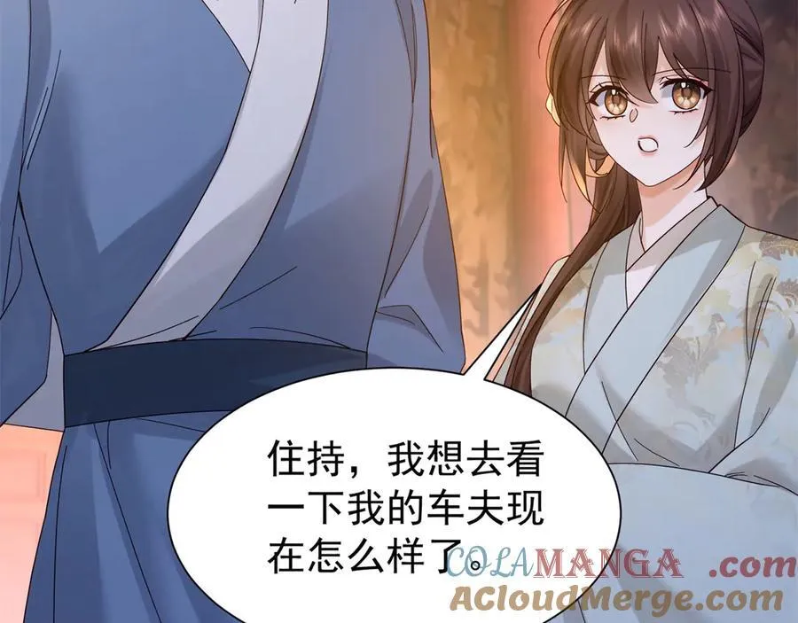178 洗清嫌疑72