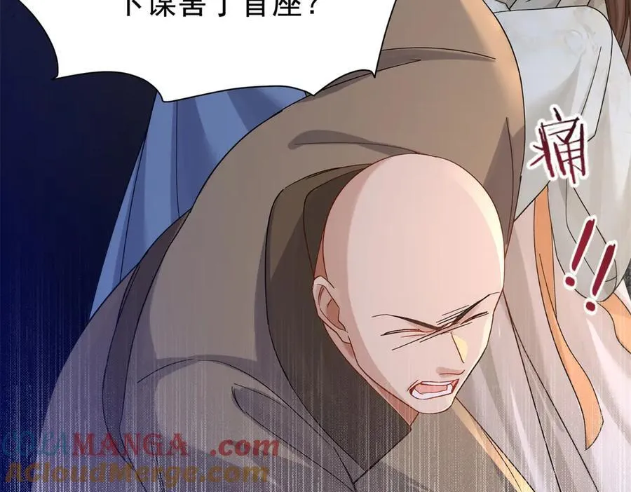177 诬陷风波96