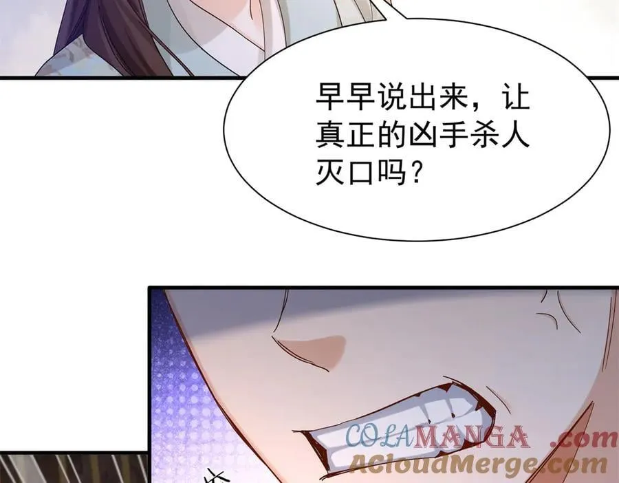 179 真凶显露72