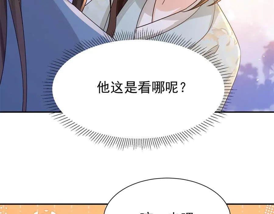 178 洗清嫌疑102