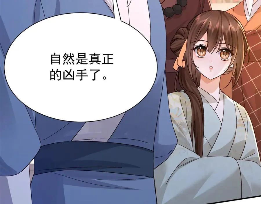 178 洗清嫌疑26