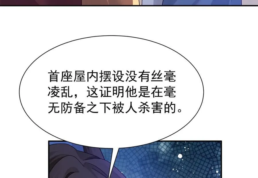 178 洗清嫌疑114