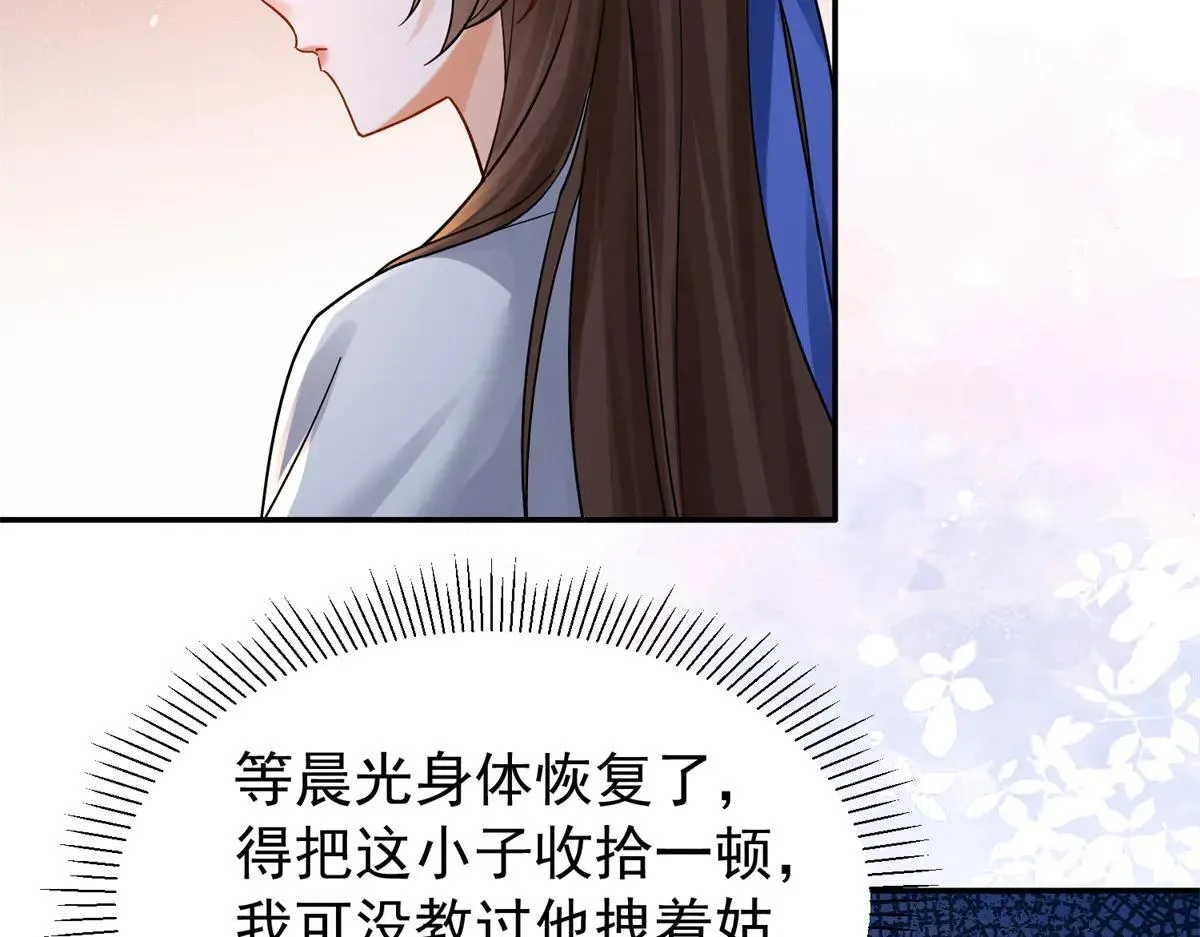 176 真凶42