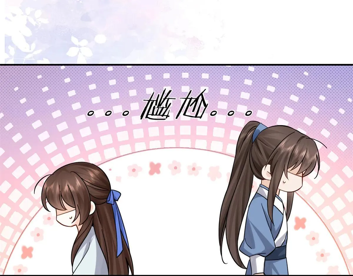 176 真凶45