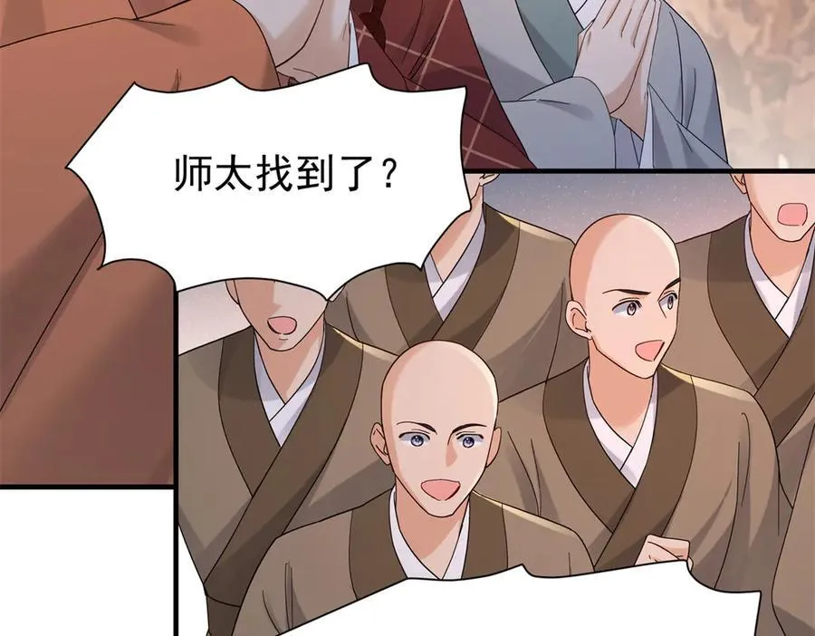 179 真凶显露93