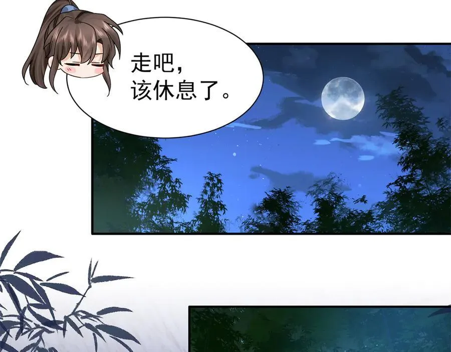 177 诬陷风波51