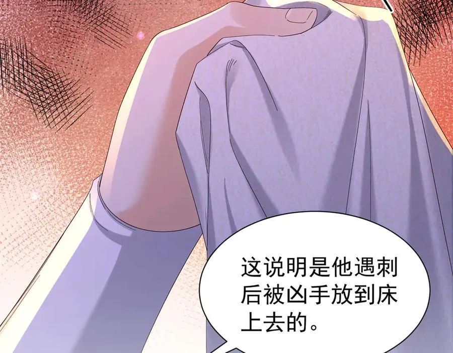 179 真凶显露11