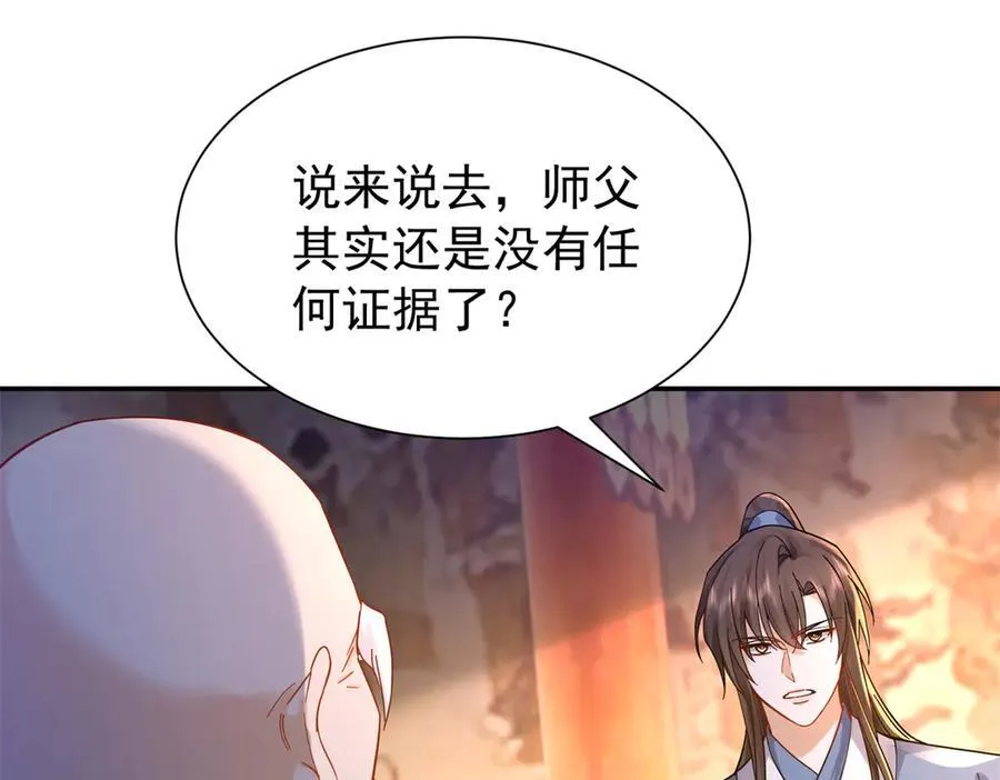 177 诬陷风波127