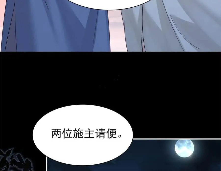 178 洗清嫌疑73