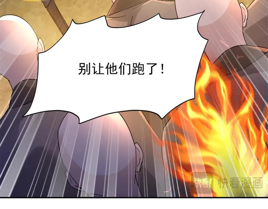 177 诬陷风波63