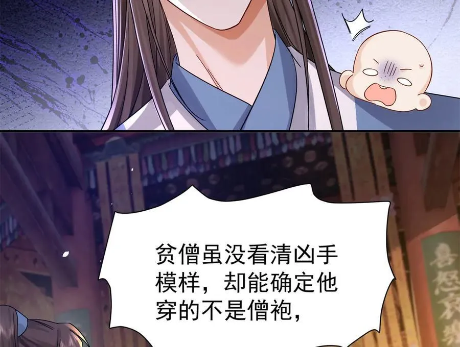 178 洗清嫌疑15
