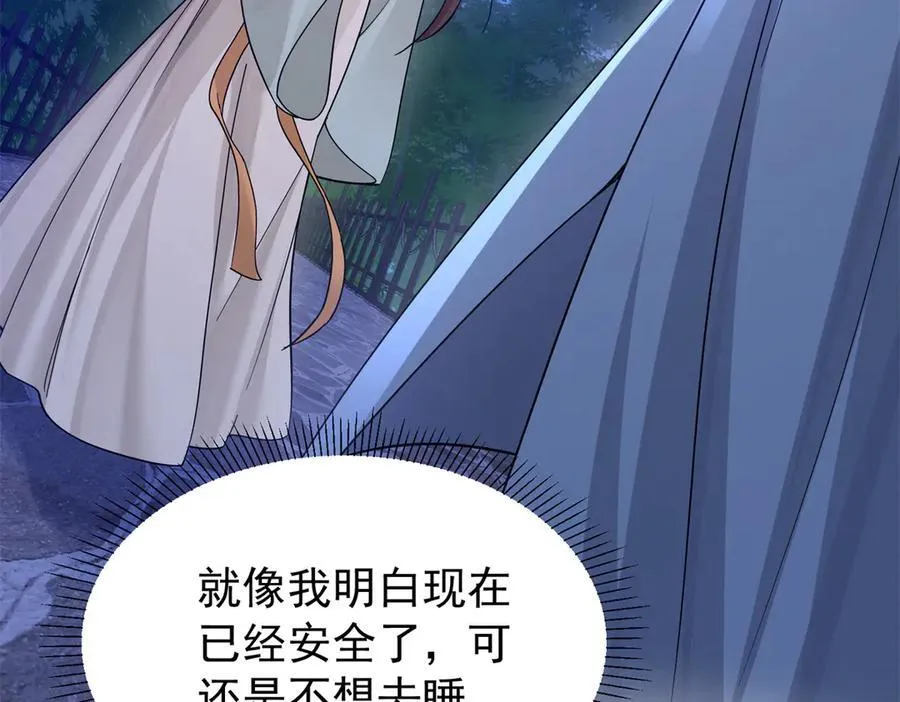 177 诬陷风波9