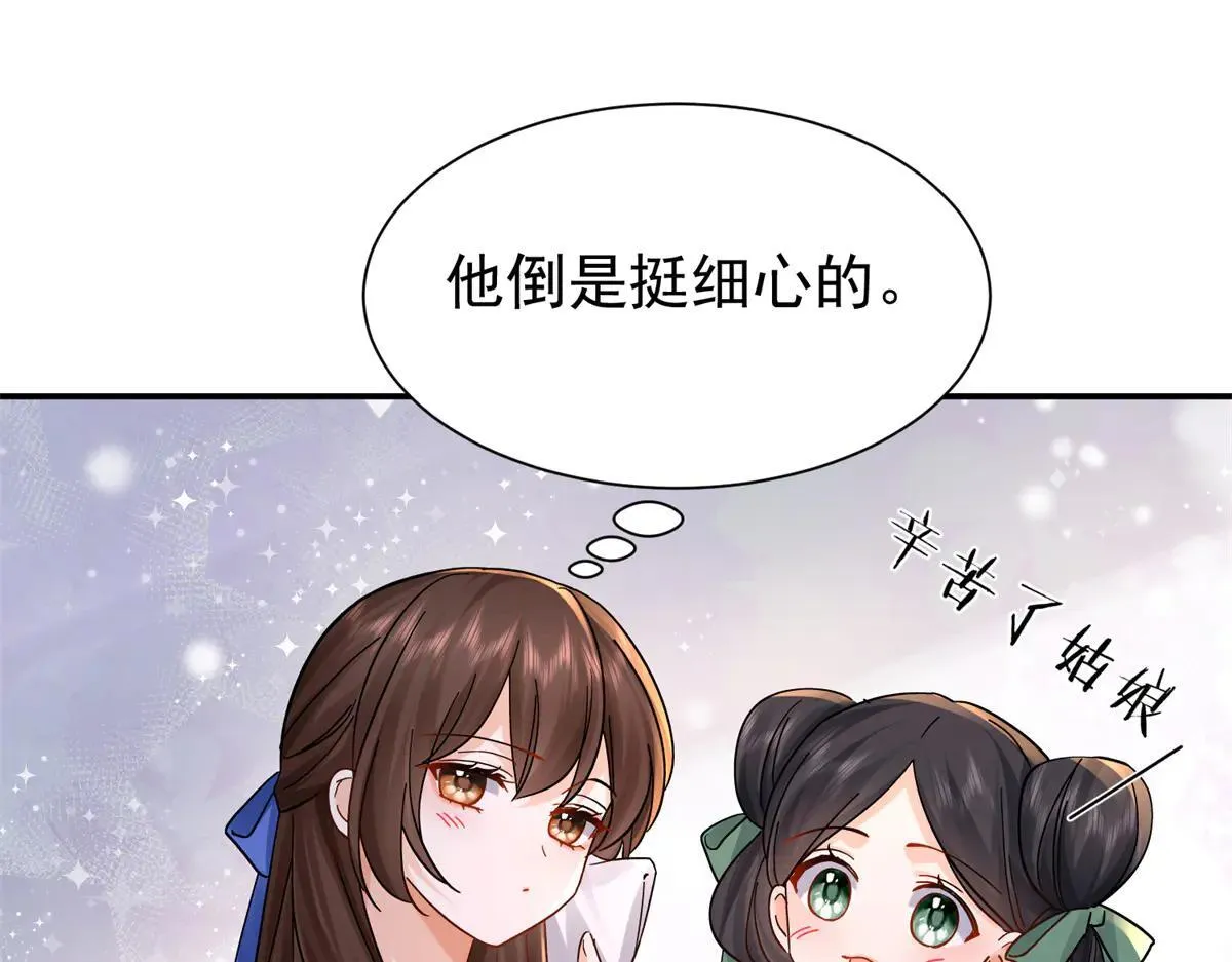 176 真凶26