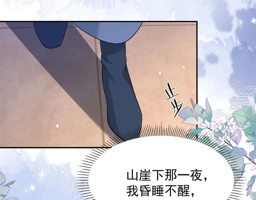 178 洗清嫌疑86