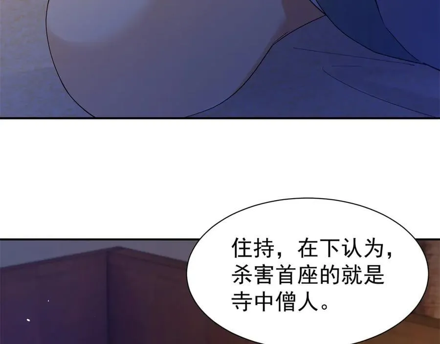 178 洗清嫌疑111