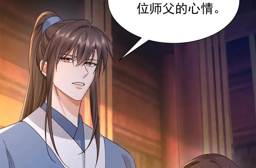 178 洗清嫌疑71