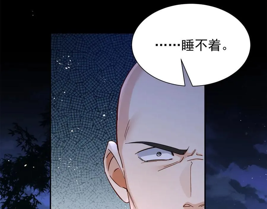 178 洗清嫌疑57