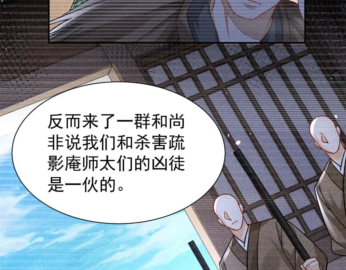 176 真凶58