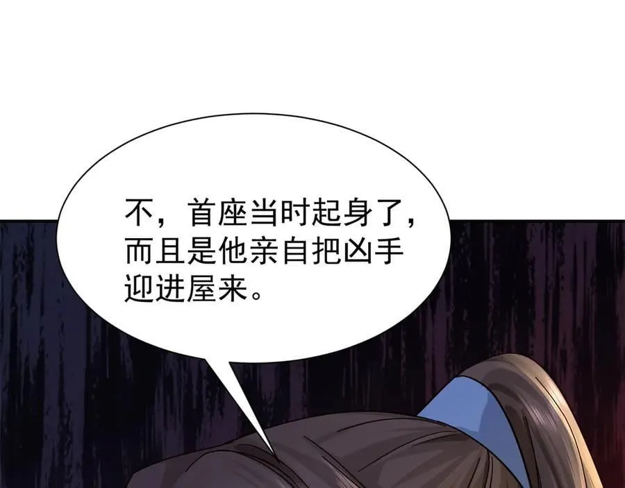 178 洗清嫌疑117
