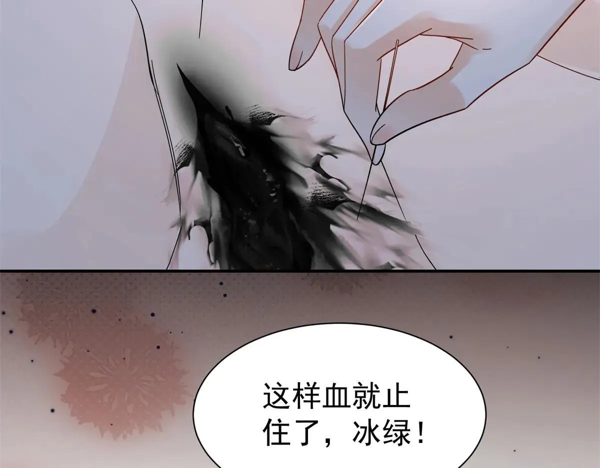 176 真凶12