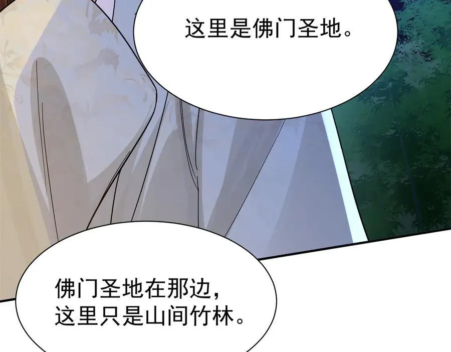 177 诬陷风波30