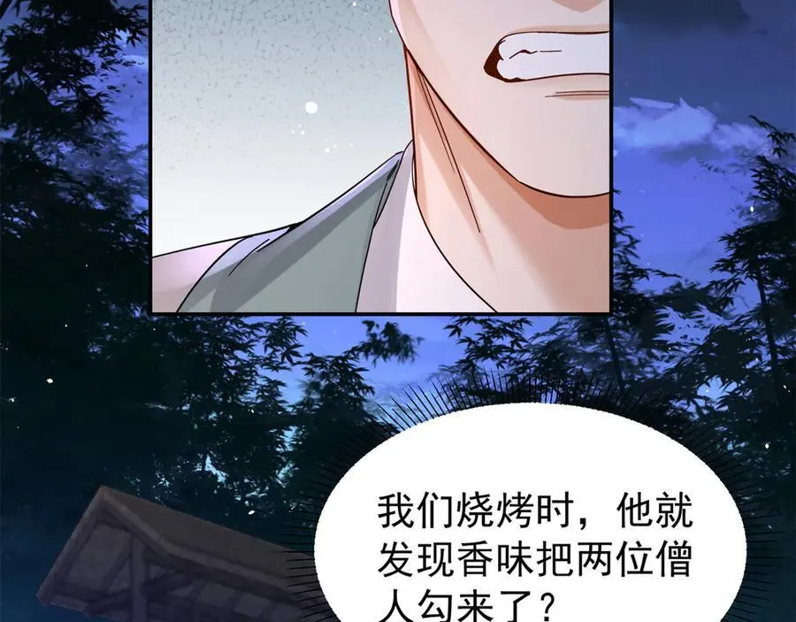 178 洗清嫌疑58