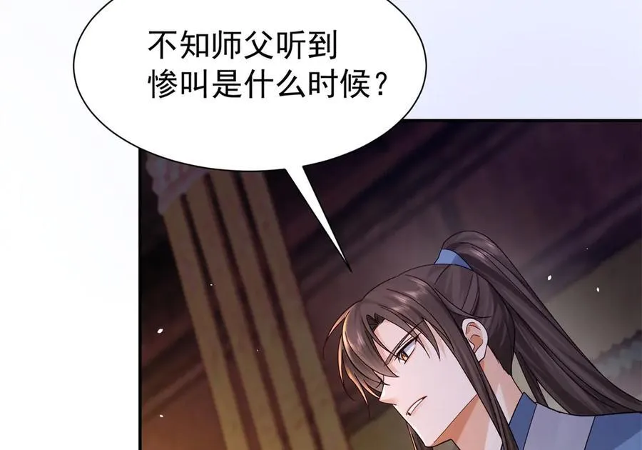 178 洗清嫌疑29