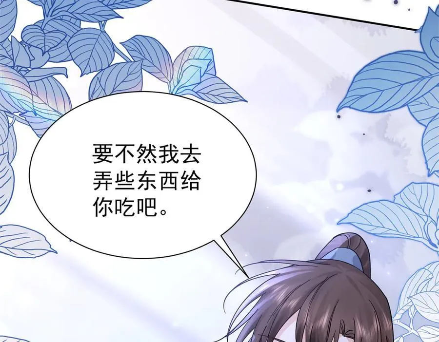177 诬陷风波15