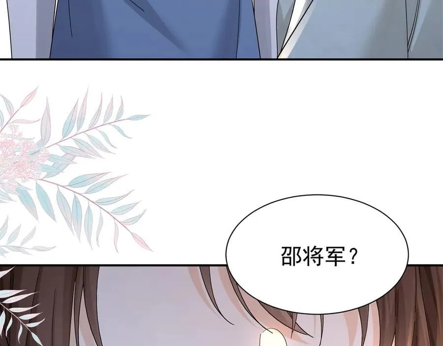 178 洗清嫌疑98