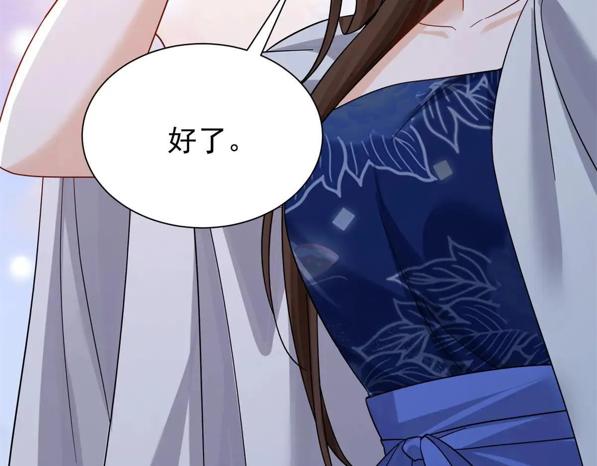 176 真凶21