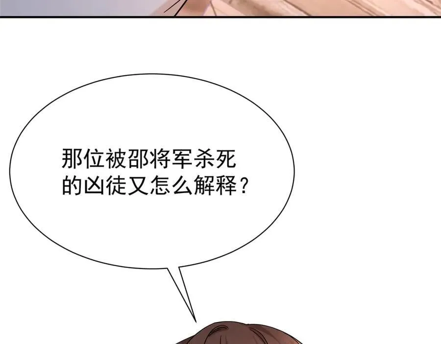 177 诬陷风波117