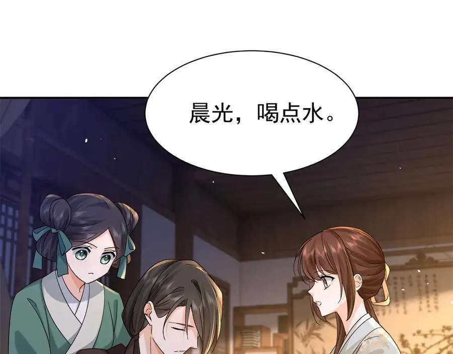 178 洗清嫌疑82