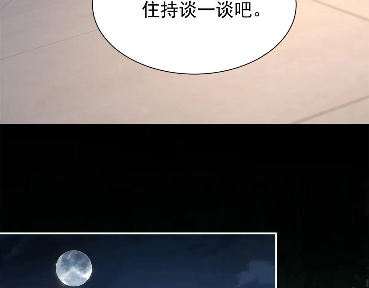 176 真凶110