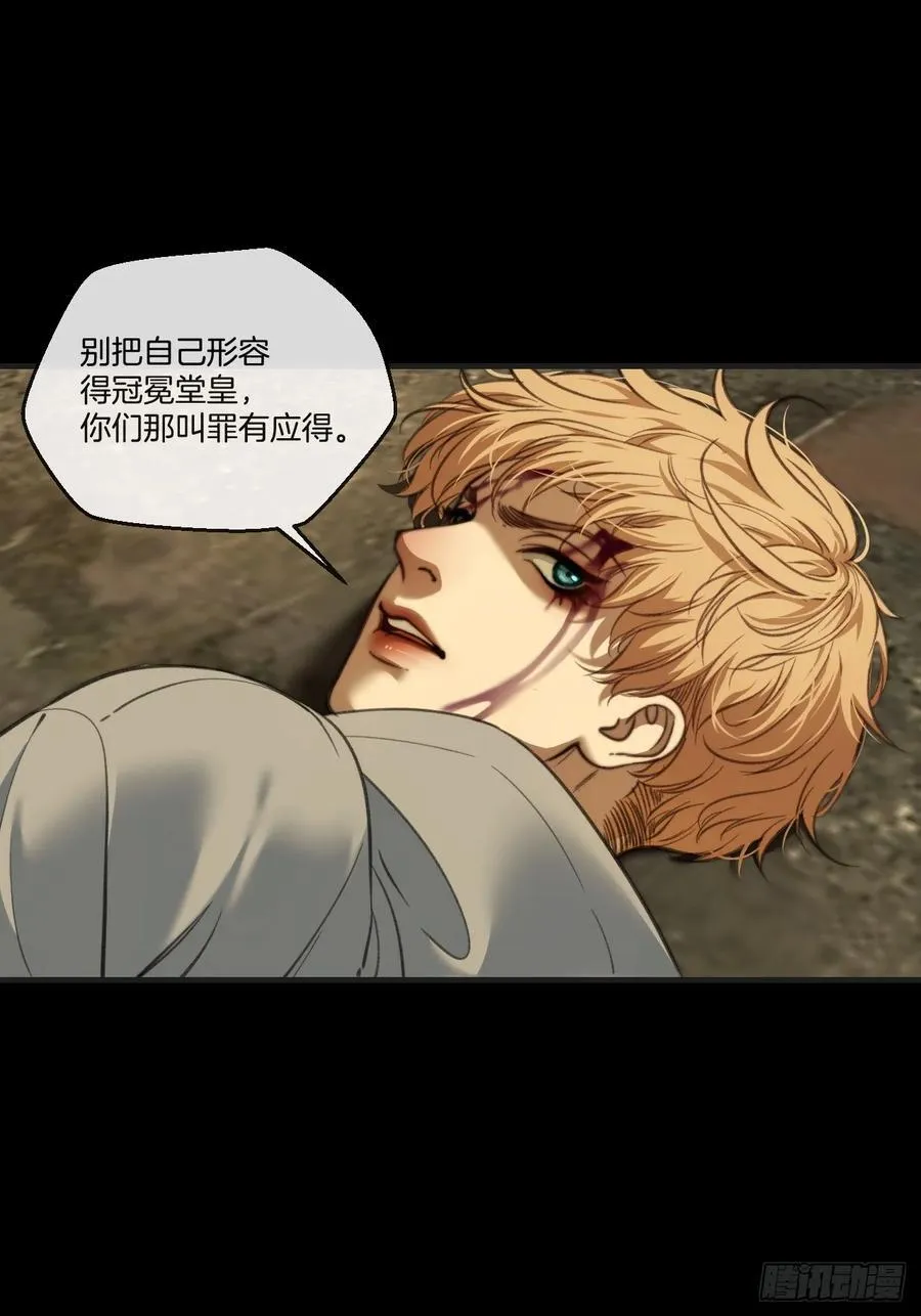 英俊篇 - 人质20