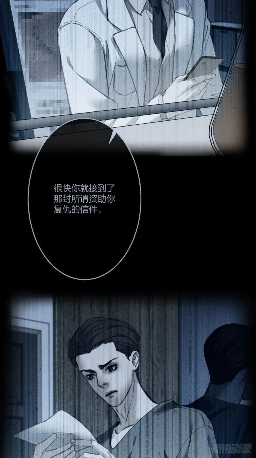 英俊篇 - 人质（2）38